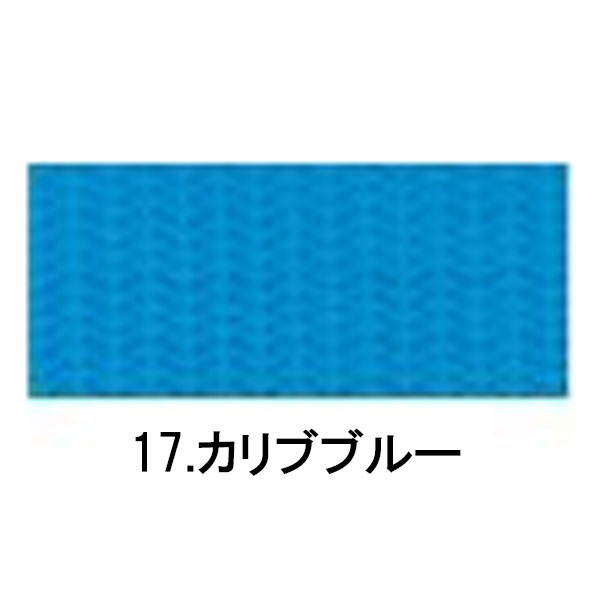カラーテープ(17カリブブルー-バット用)